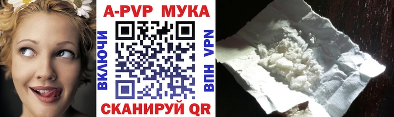 Купить  Будённовск  A-PVP крисы CK 