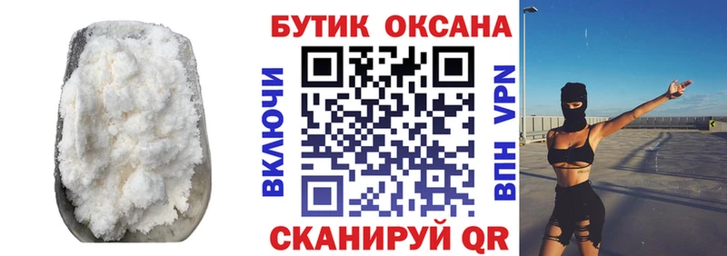 Купить закладки  Будённовск  БУТИРАТ вода 