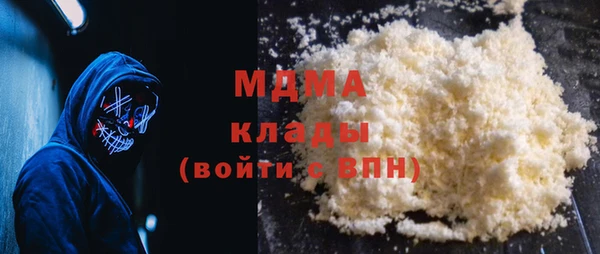 экстази Касимов