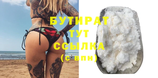 экстази Касимов