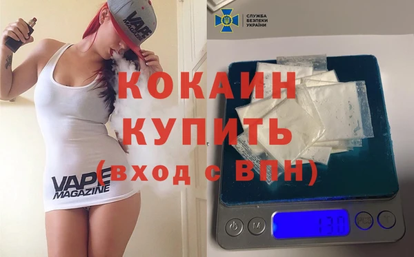 герыч Карпинск