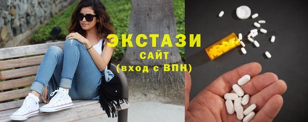 экстази Касимов