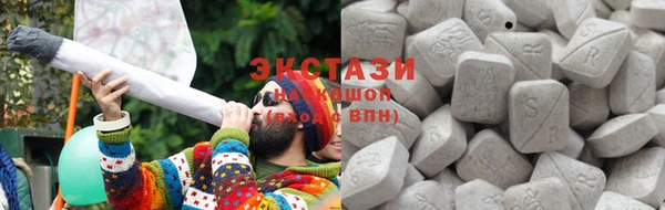 экстази Касимов