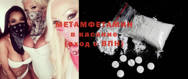 герыч Карпинск