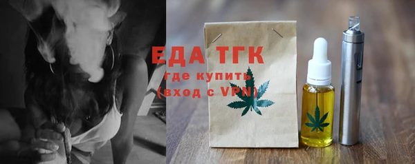 скорость Кинешма