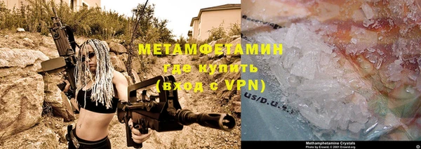 герыч Карпинск