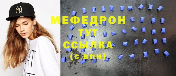 меф VHQ Карталы