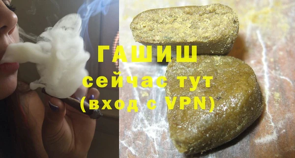 герыч Карпинск