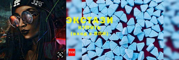 экстази Касимов