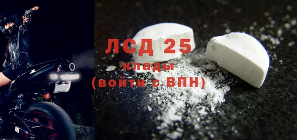 герыч Карпинск