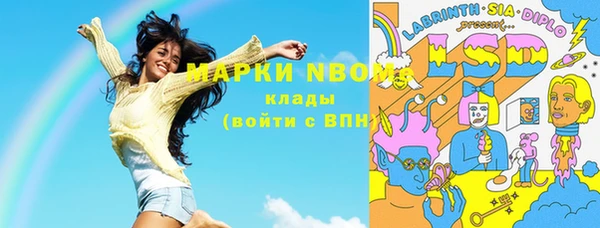герыч Карпинск