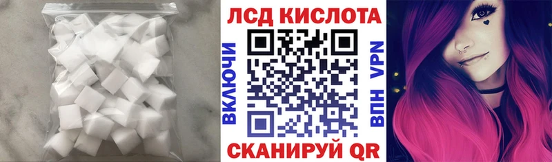 Лсд 25 экстази ecstasy  Купить где  Будённовск 