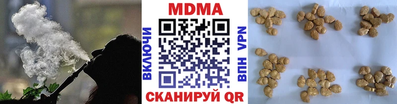 МДМА молли  Купить закладки  Будённовск 