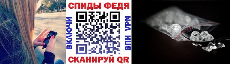 Купить Будённовск Метамфетамин пудра