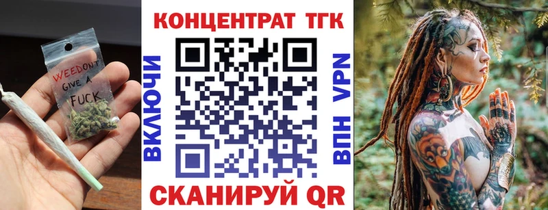 Купить где  Будённовск  ТГК THC oil 